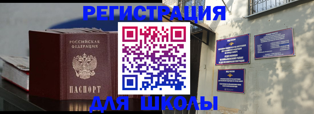 временная регистрация гарантия в Коми