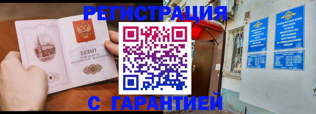 форма 3 в Коми