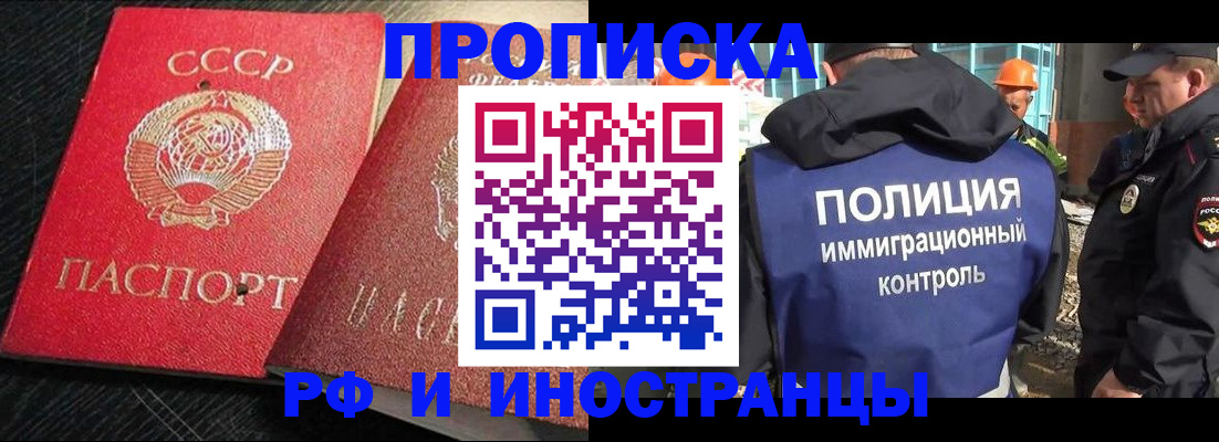 регистрация для школы в Коми